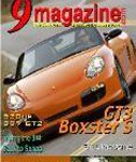 Vol 6 #4